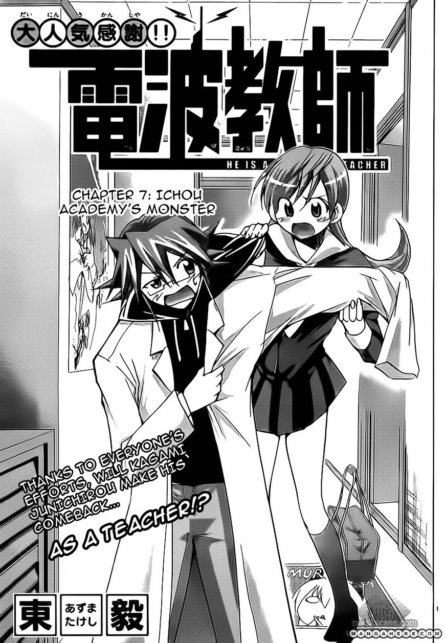 Page 3 of Chapter 7