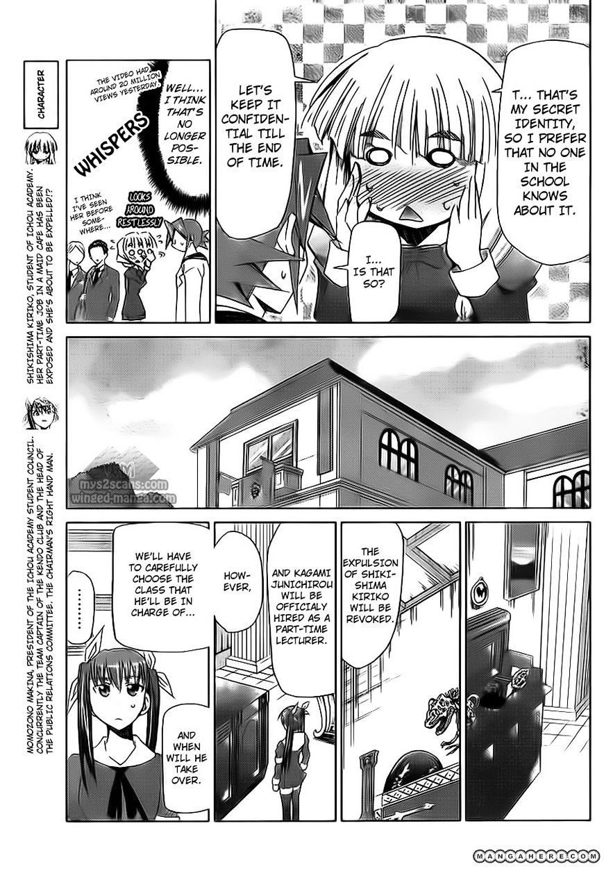 Page 8 of Chapter 7