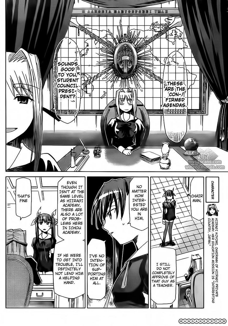 Page 9 of Chapter 7