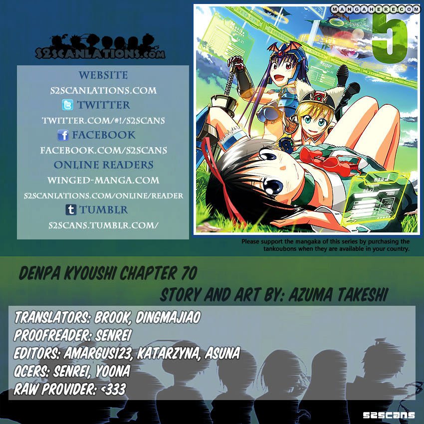 Page 1 of Chapter 70