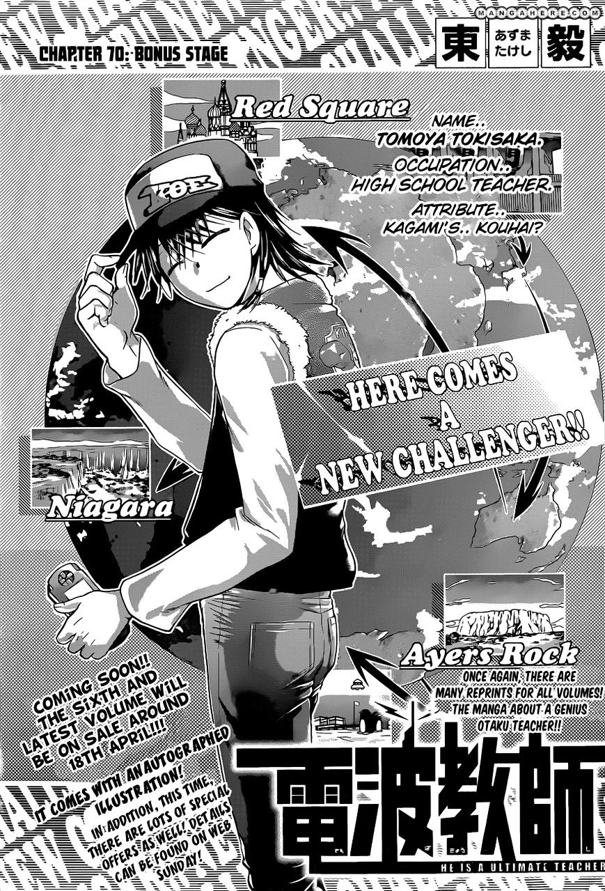 Page 2 of Chapter 70