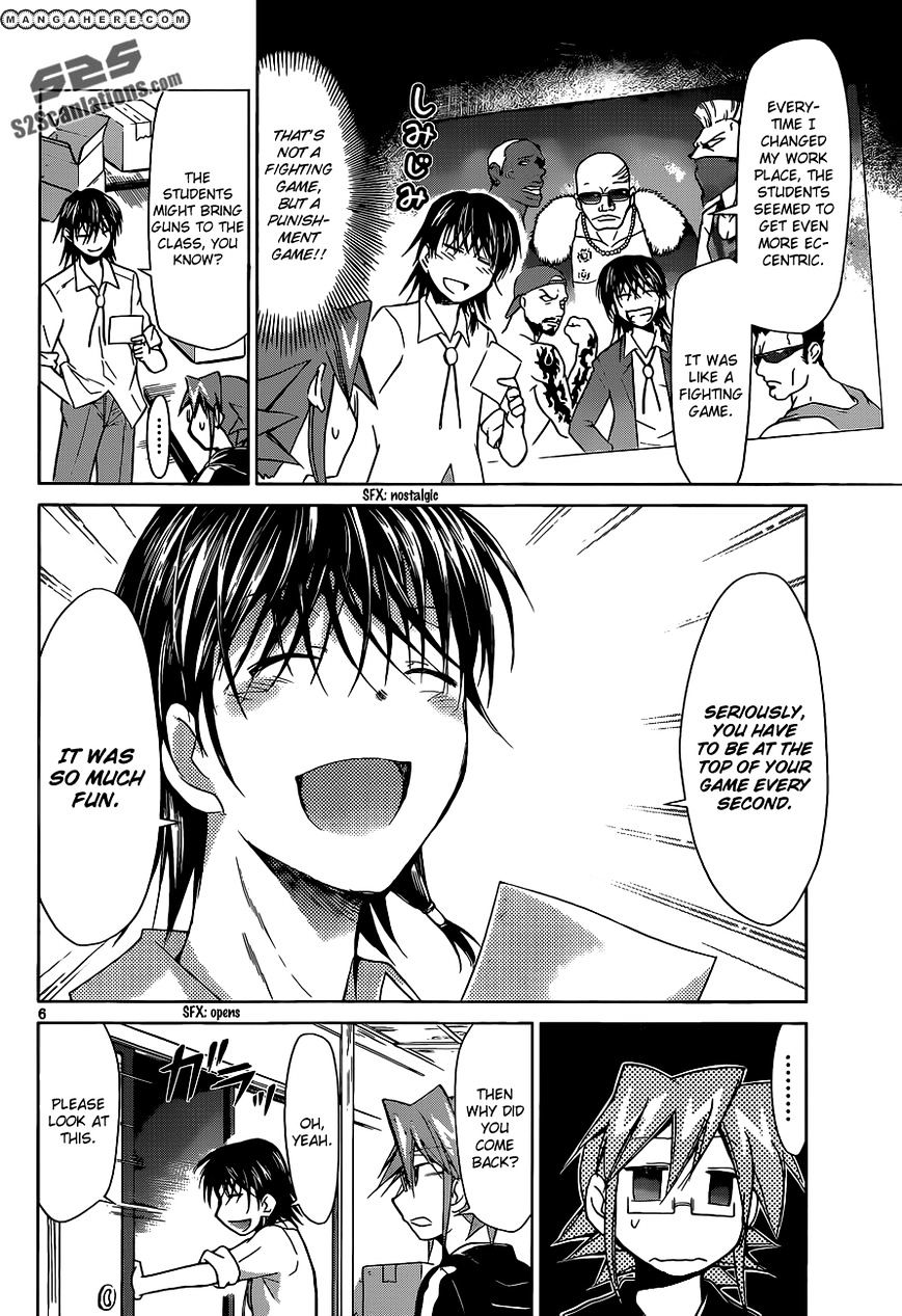 Page 7 of Chapter 70