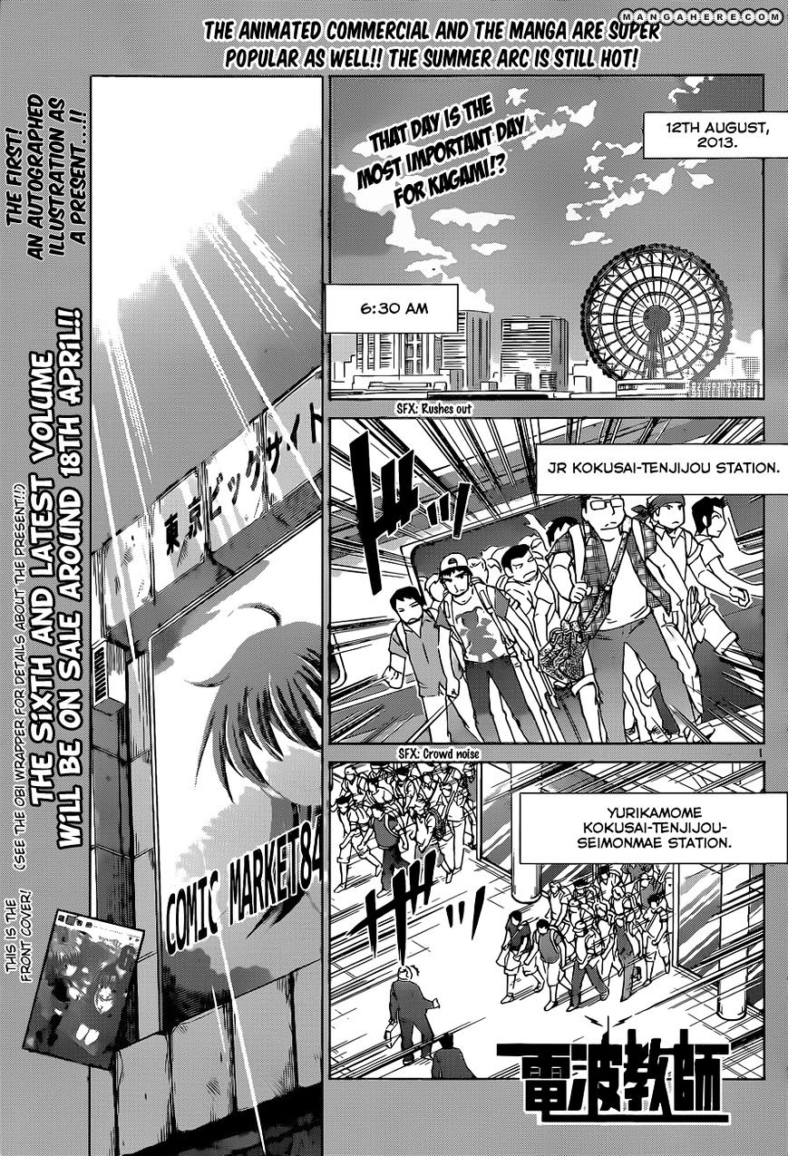 Page 2 of Chapter 71