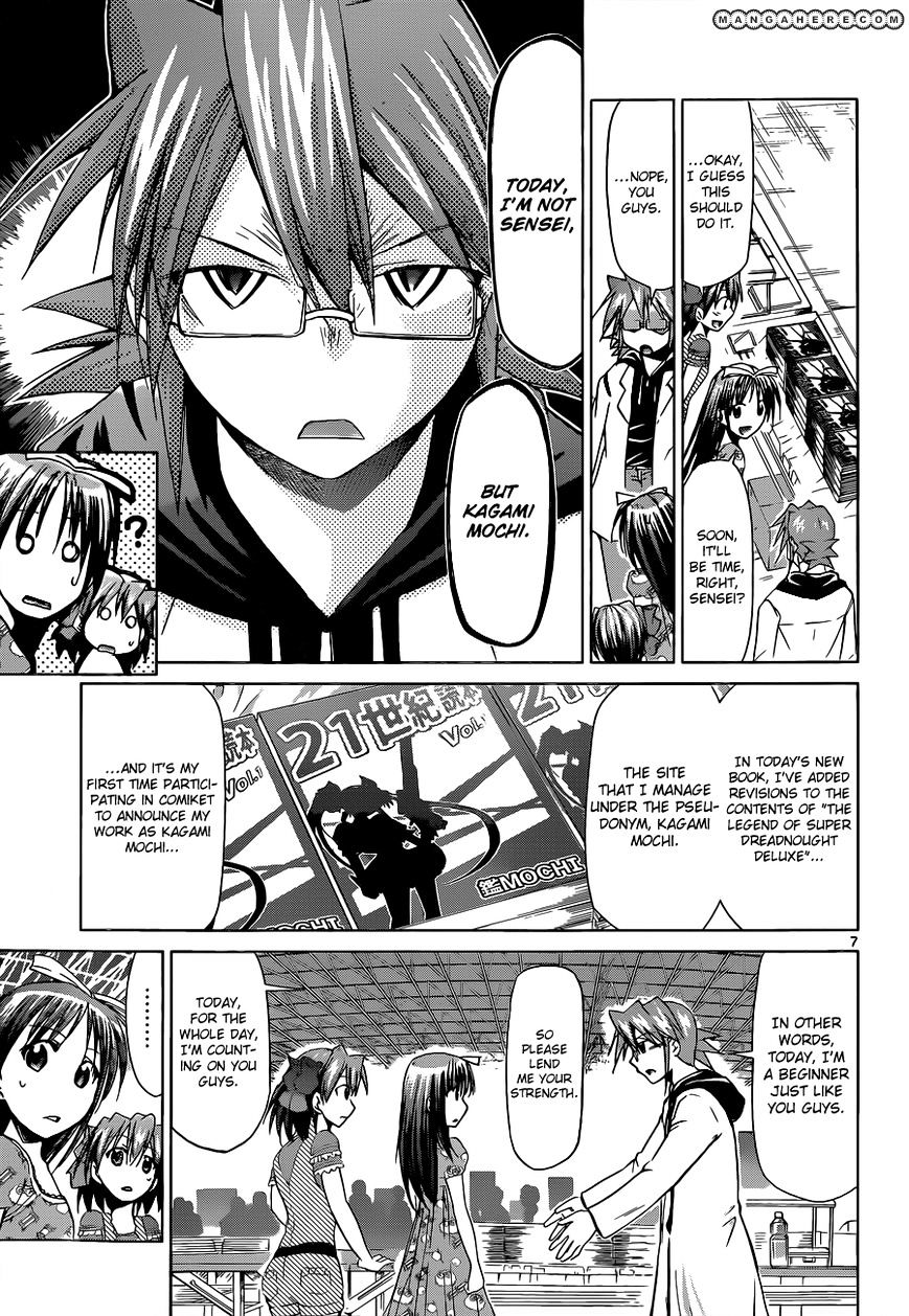Page 8 of Chapter 71