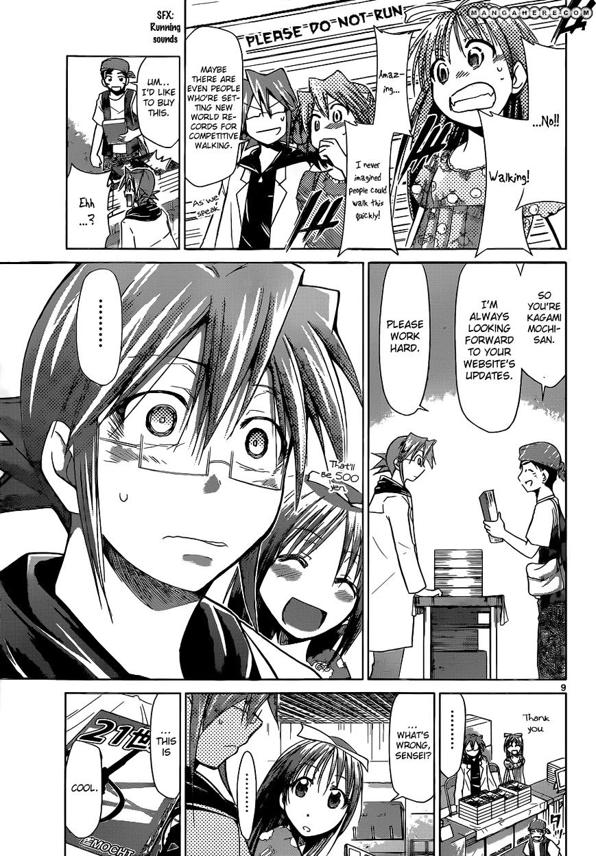 Page 10 of Chapter 71