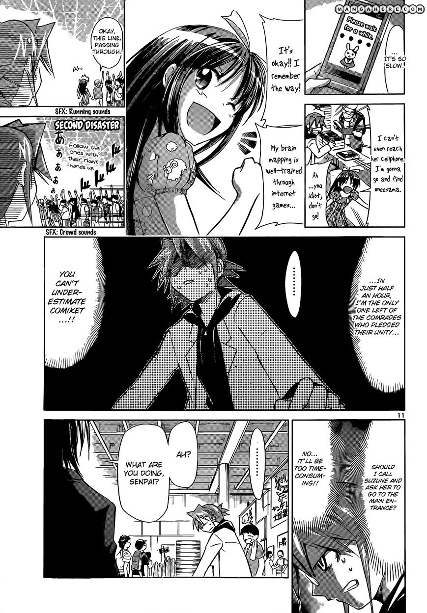 Page 12 of Chapter 71