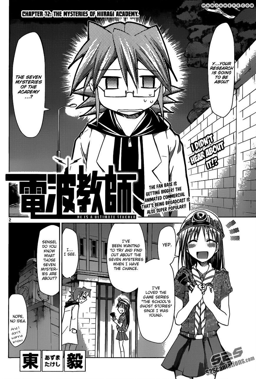Page 3 of Chapter 72