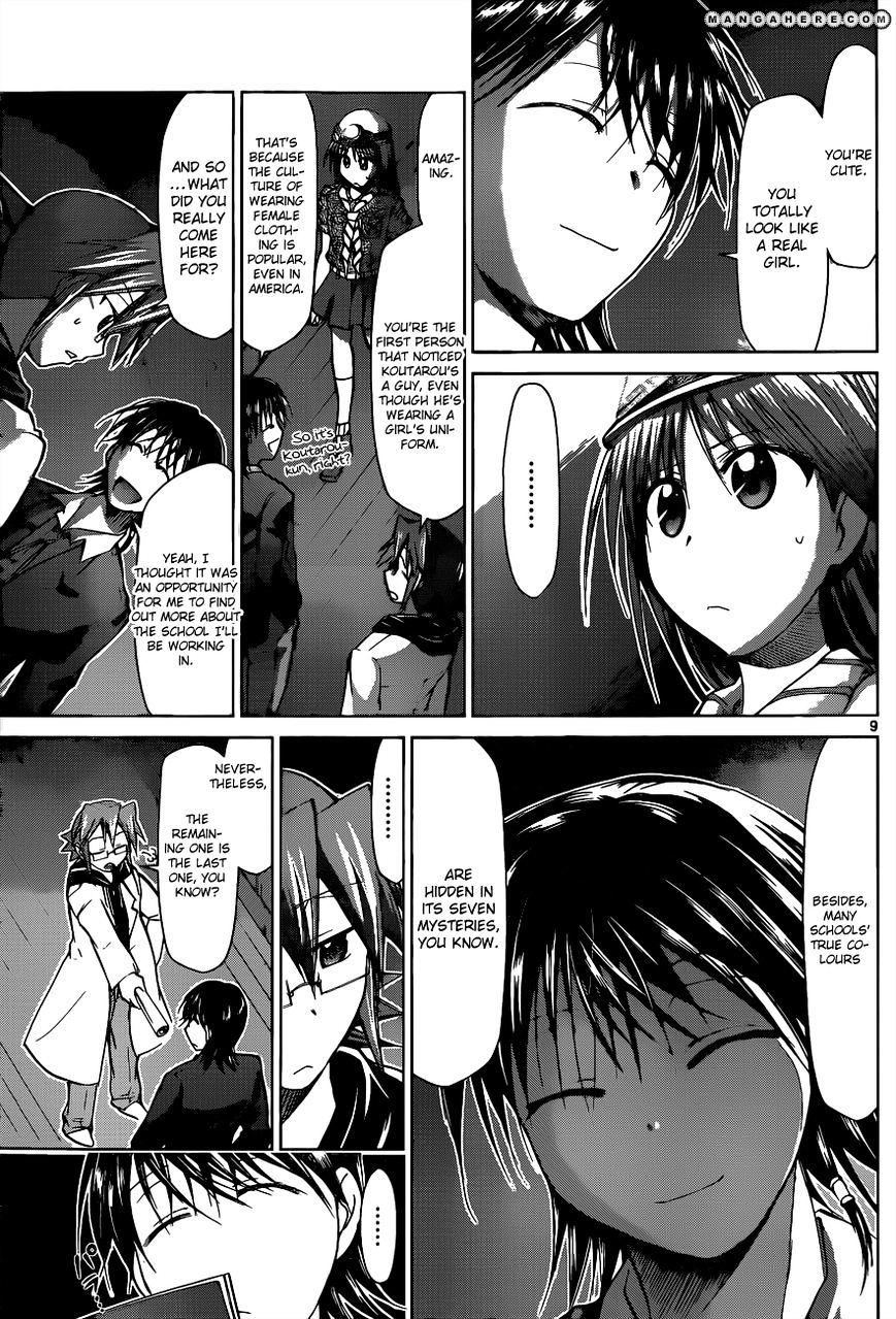 Page 10 of Chapter 72