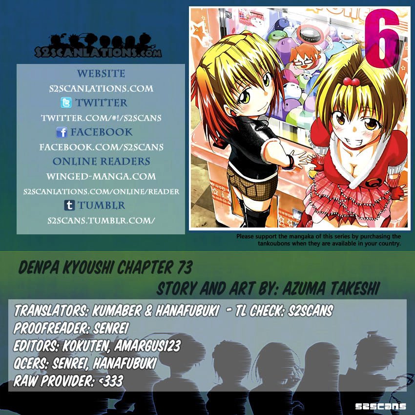 Page 1 of Chapter 73
