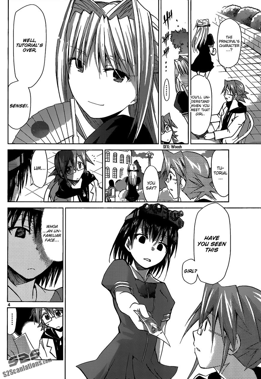 Page 5 of Chapter 73
