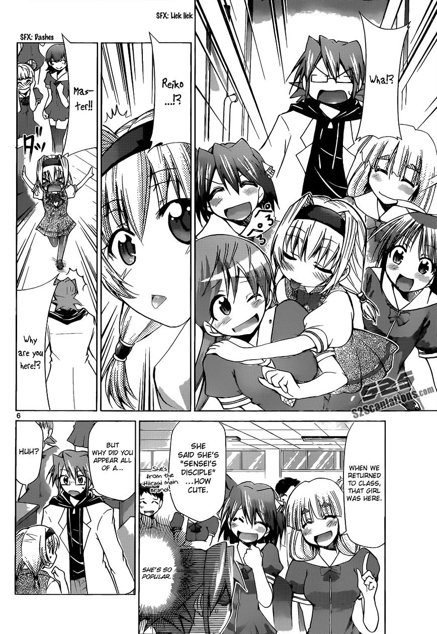 Page 7 of Chapter 73