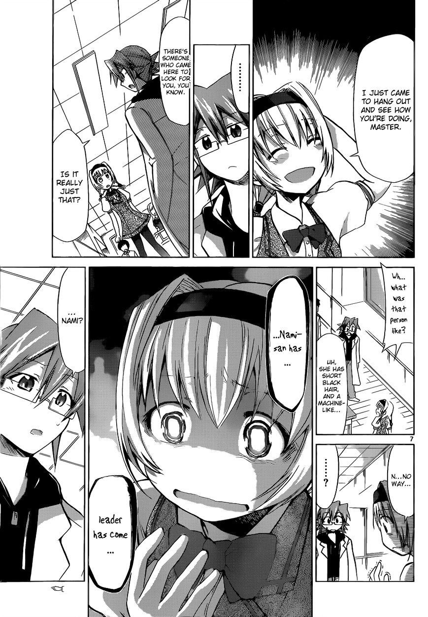 Page 8 of Chapter 73