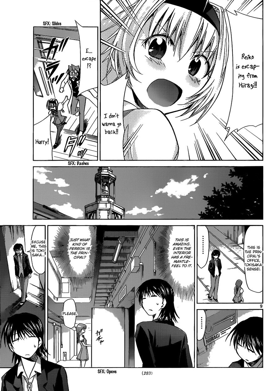 Page 10 of Chapter 73