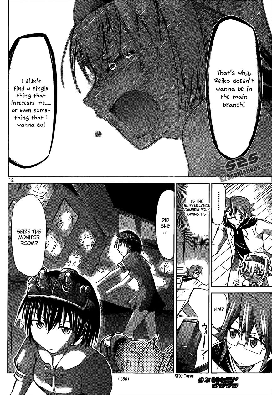 Page 13 of Chapter 73