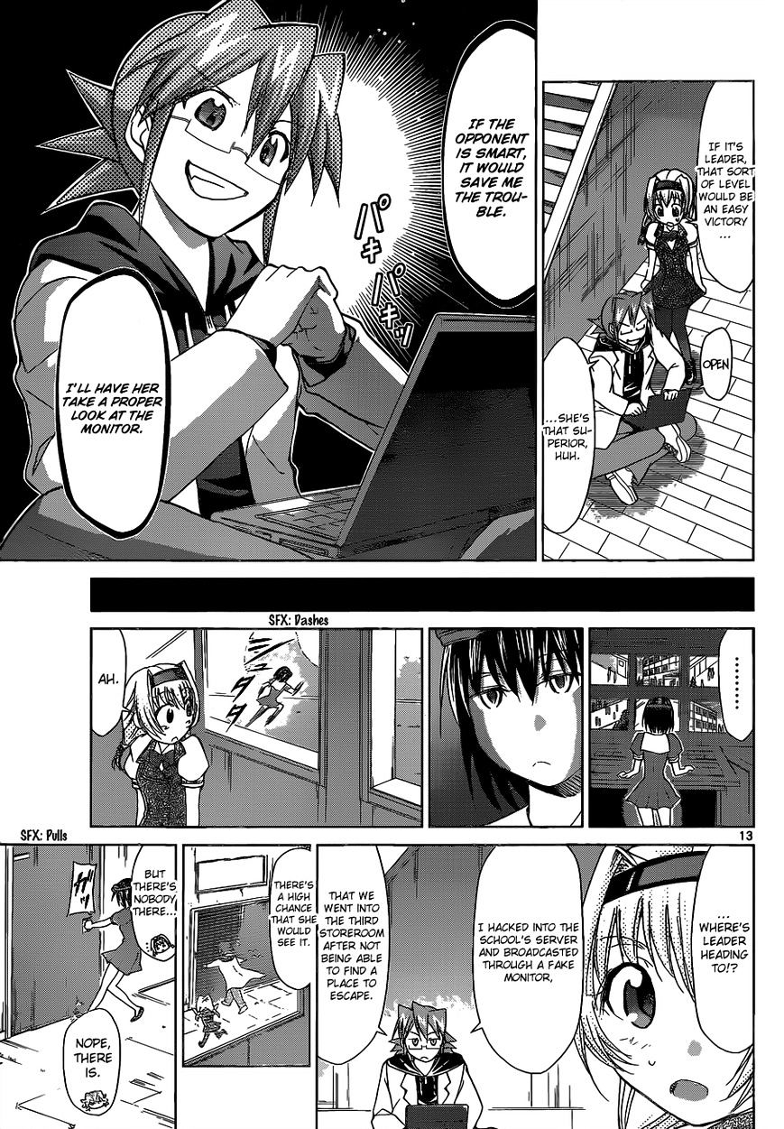 Page 14 of Chapter 73
