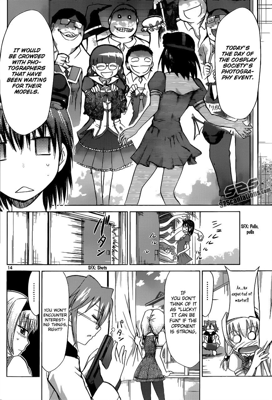 Page 15 of Chapter 73