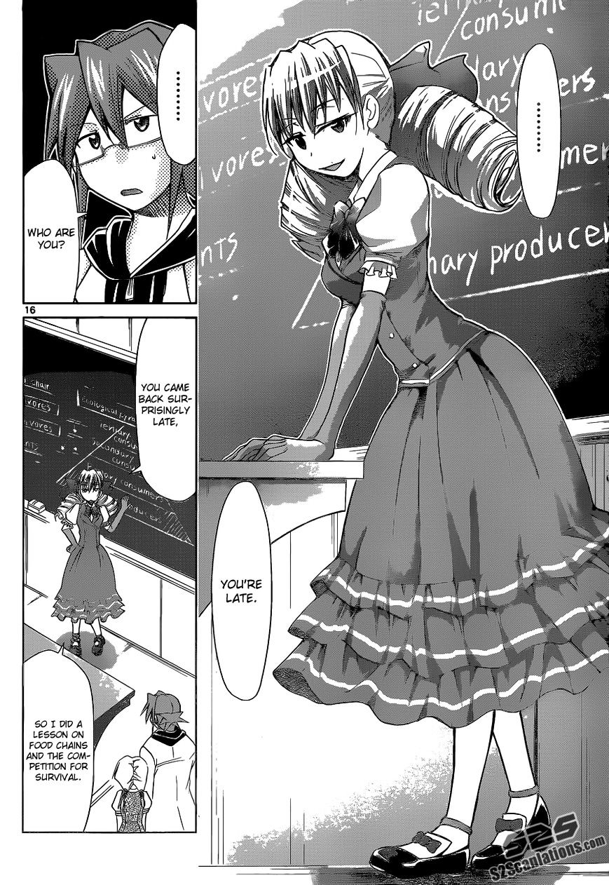 Page 17 of Chapter 73