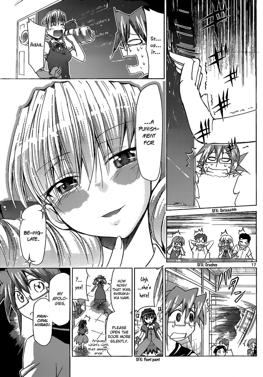 Page 18 of Chapter 73