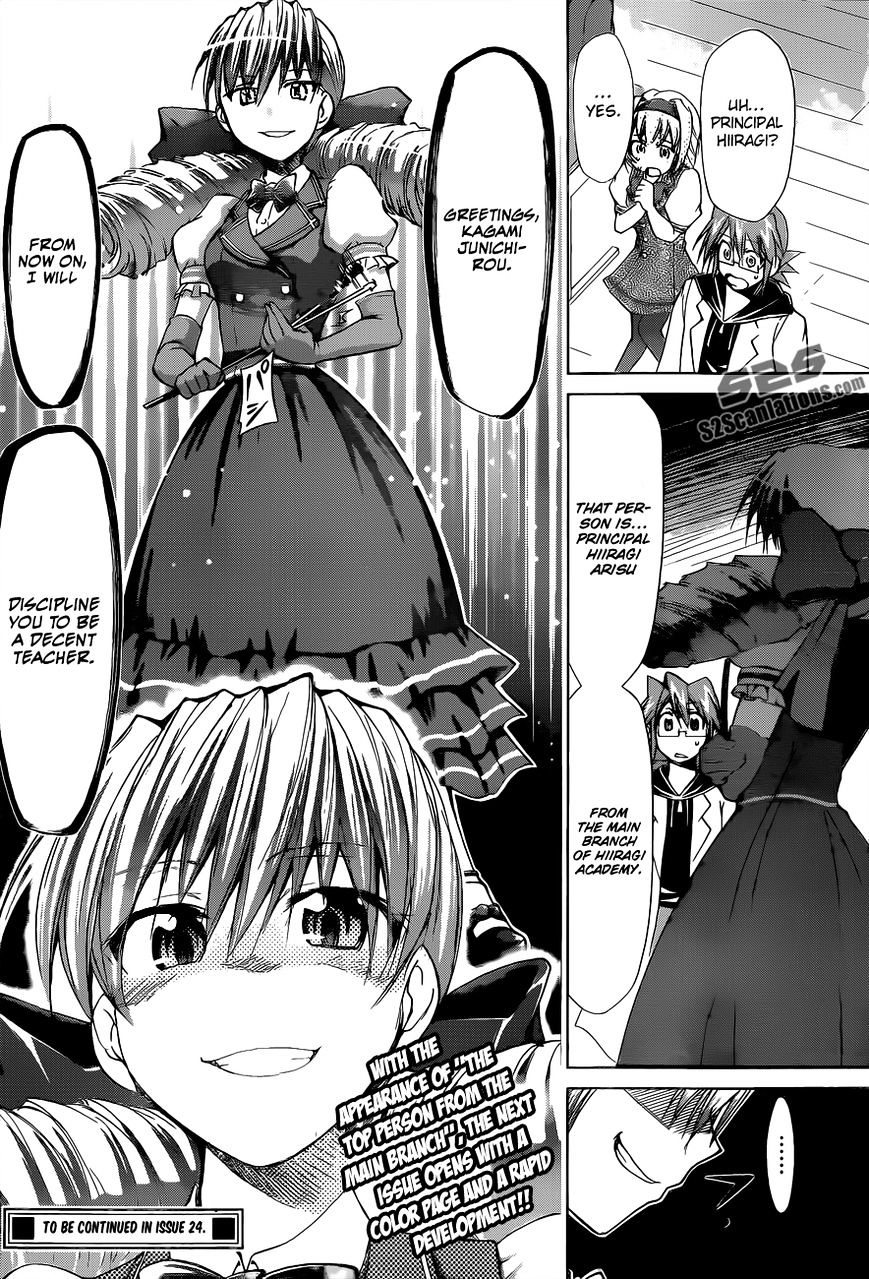Page 19 of Chapter 73