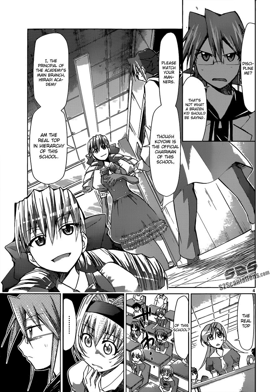 Page 4 of Chapter 74