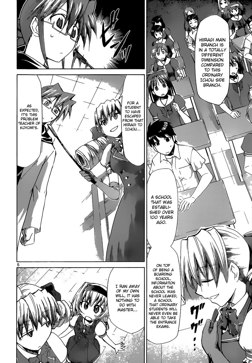 Page 5 of Chapter 74