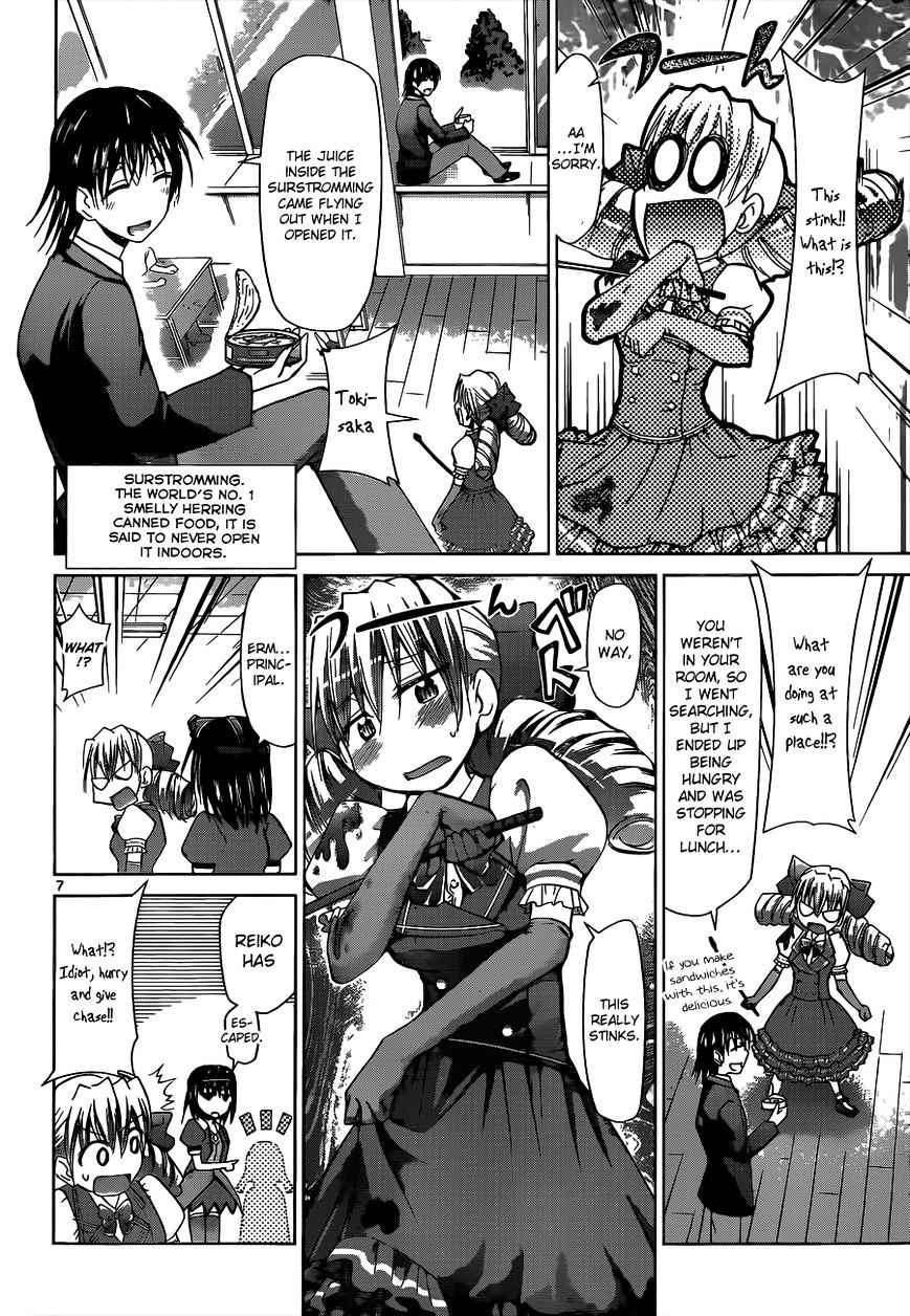 Page 7 of Chapter 74