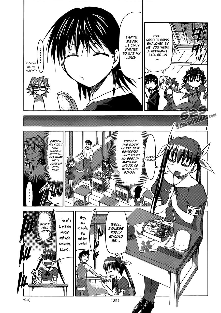 Page 8 of Chapter 74