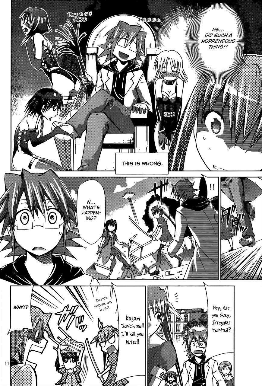 Page 11 of Chapter 74