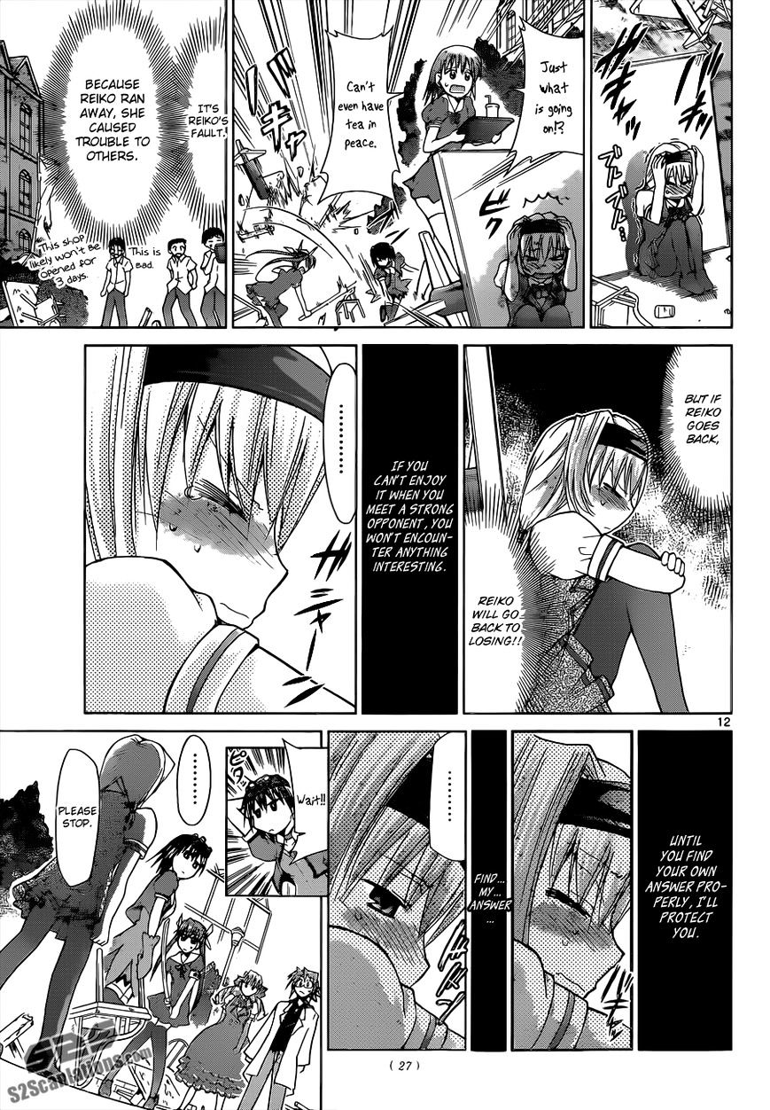 Page 12 of Chapter 74