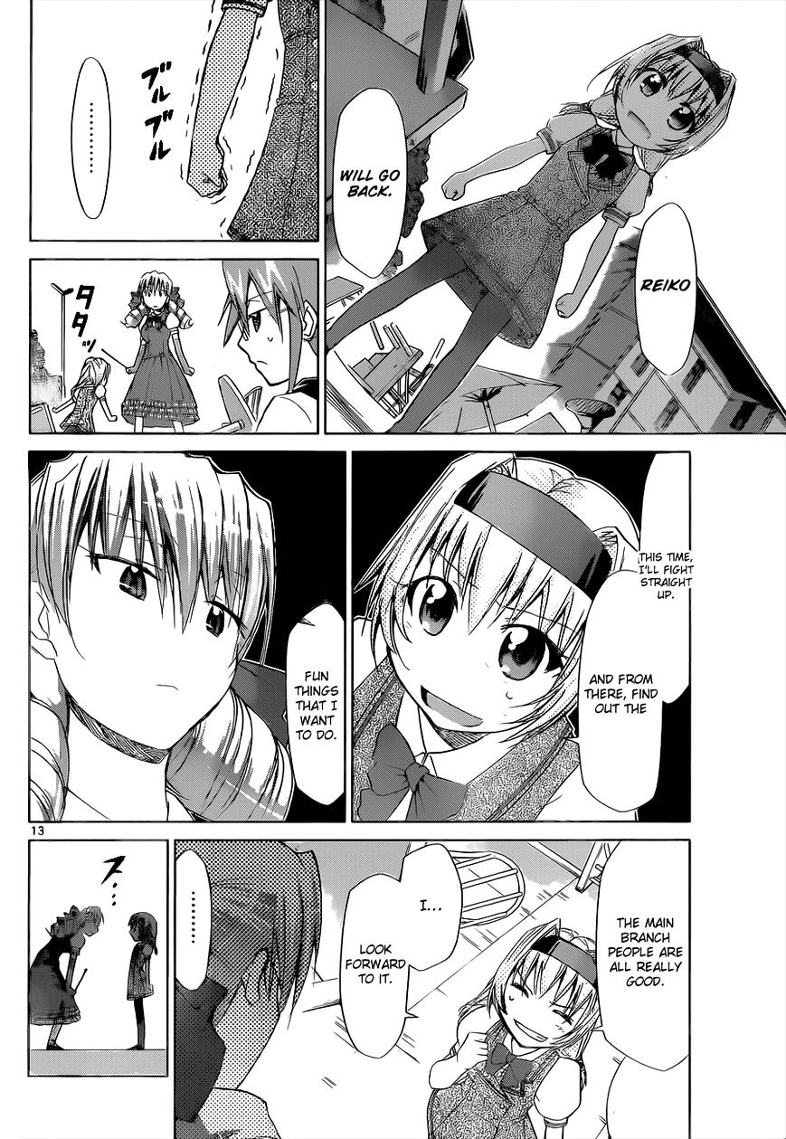 Page 13 of Chapter 74