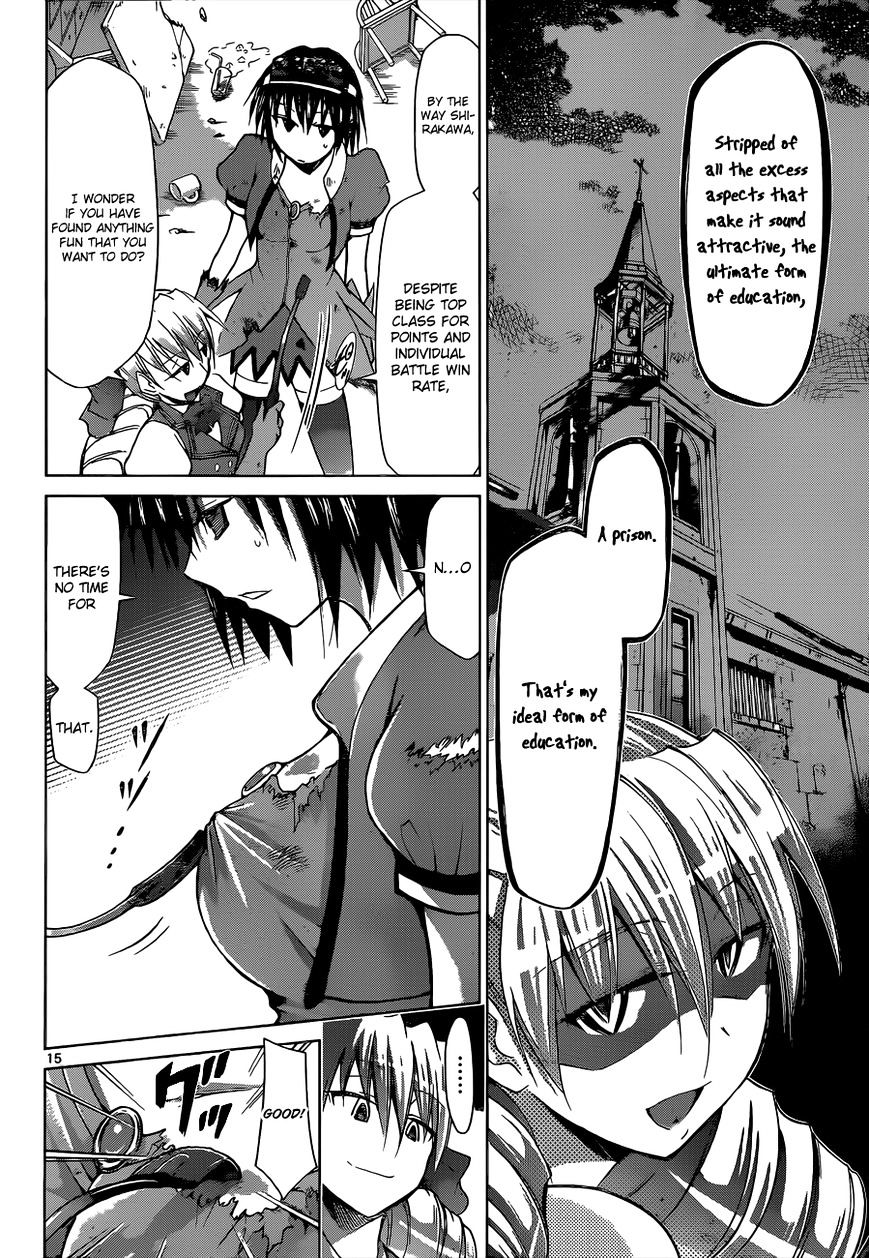 Page 15 of Chapter 74