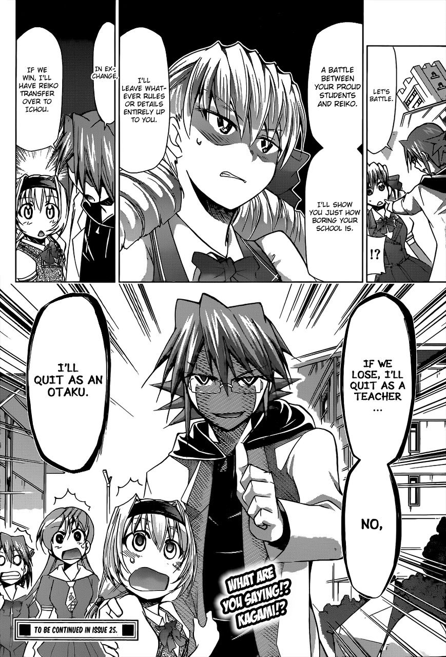 Page 19 of Chapter 74