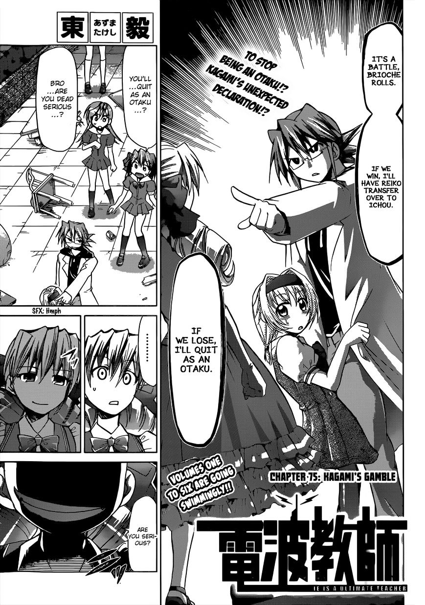 Page 2 of Chapter 75