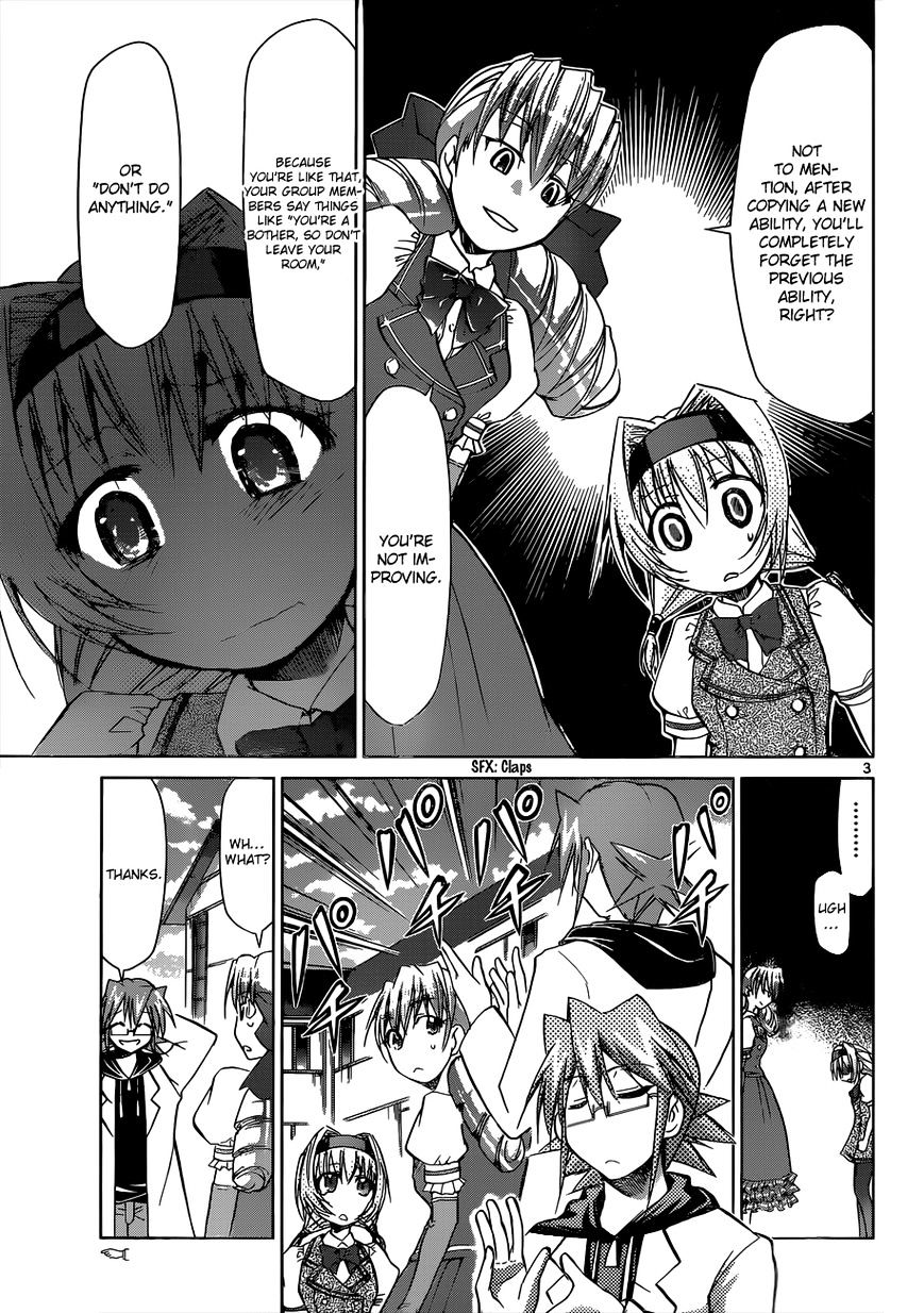 Page 4 of Chapter 75