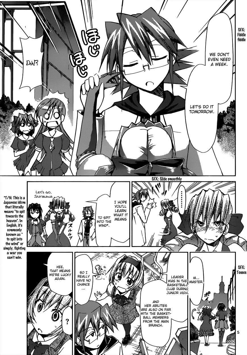 Page 6 of Chapter 75