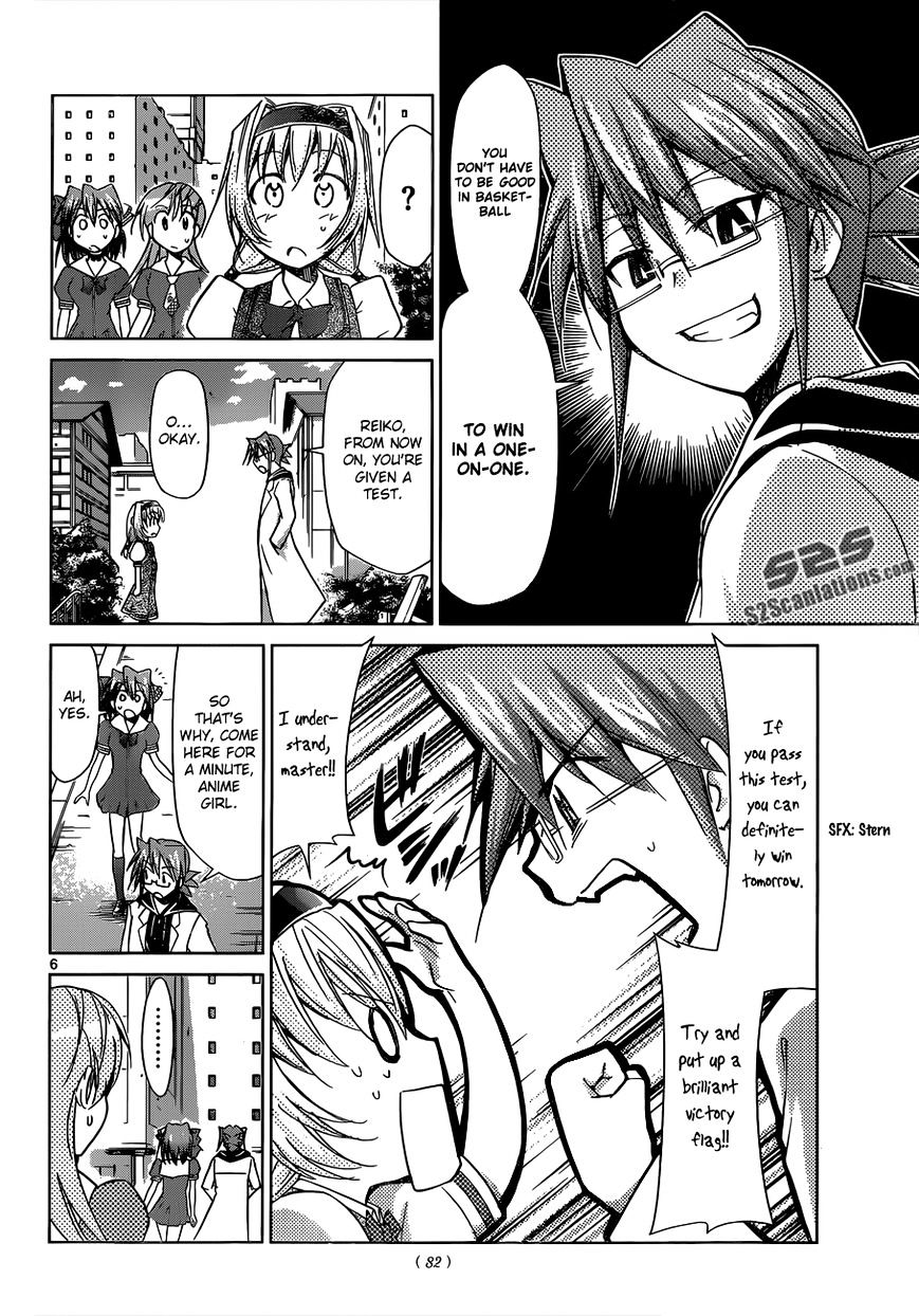 Page 7 of Chapter 75
