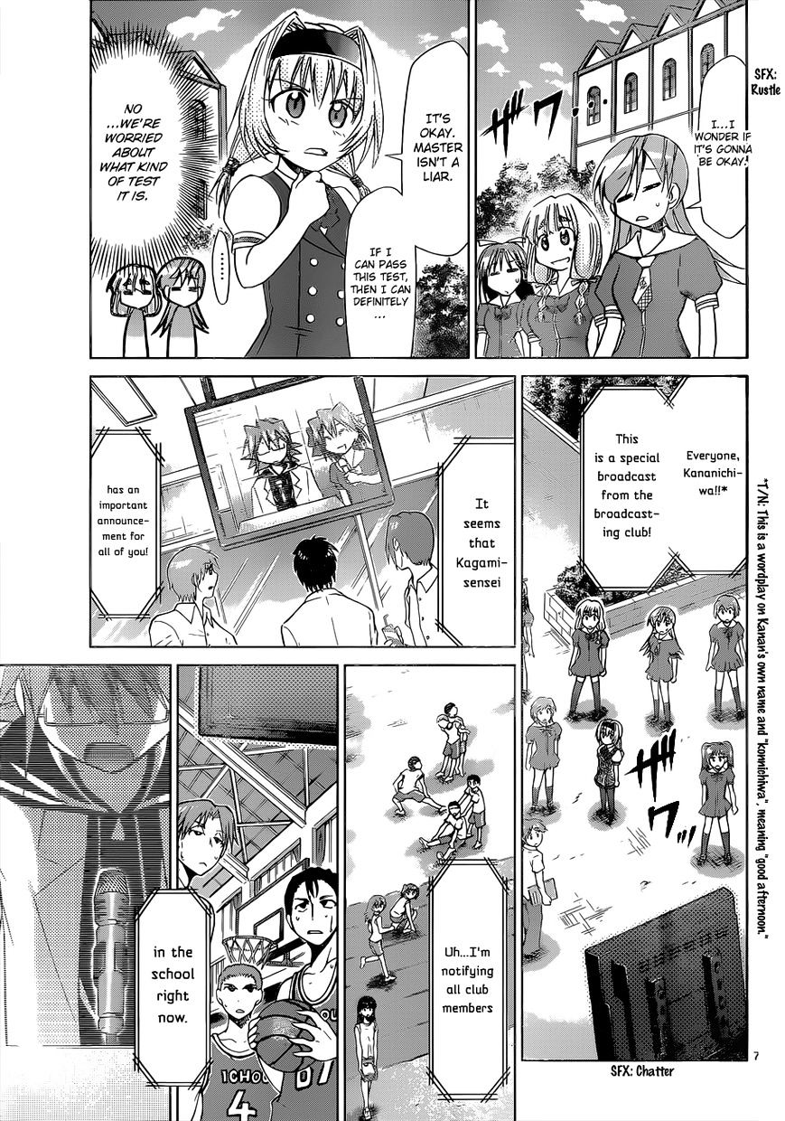 Page 8 of Chapter 75