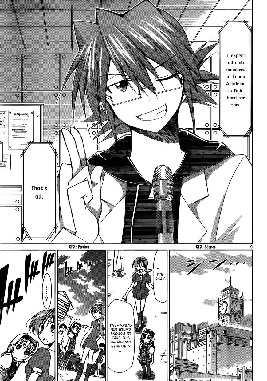 Page 10 of Chapter 75