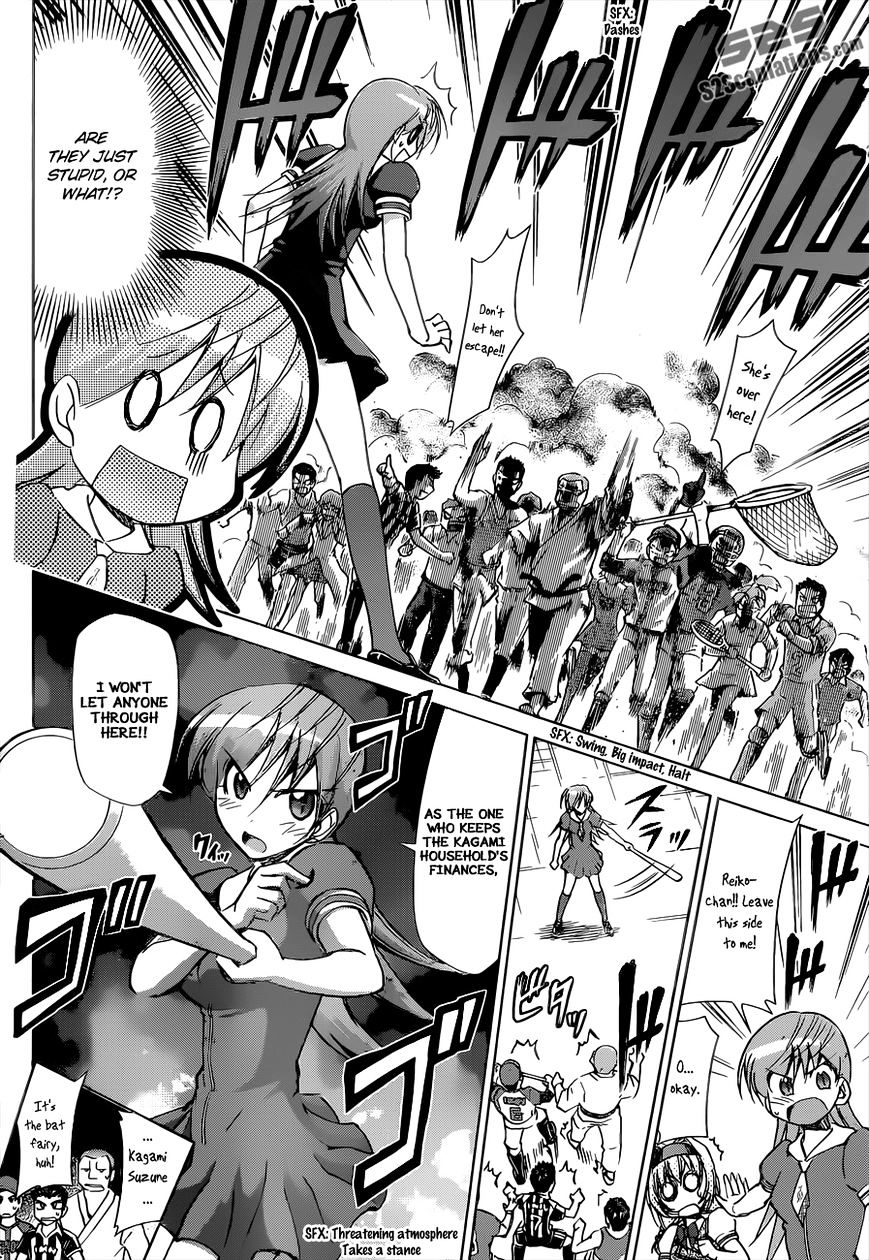 Page 11 of Chapter 75