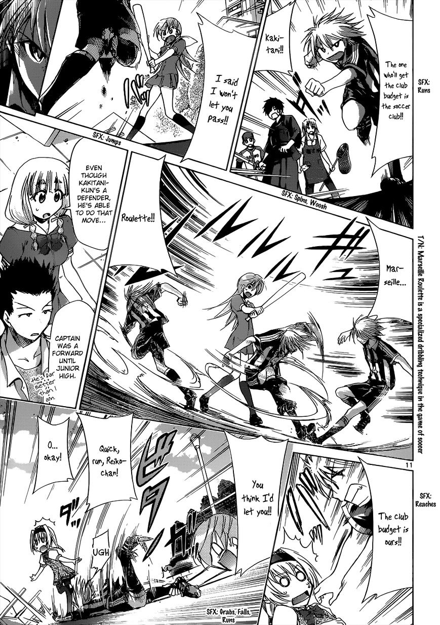 Page 12 of Chapter 75