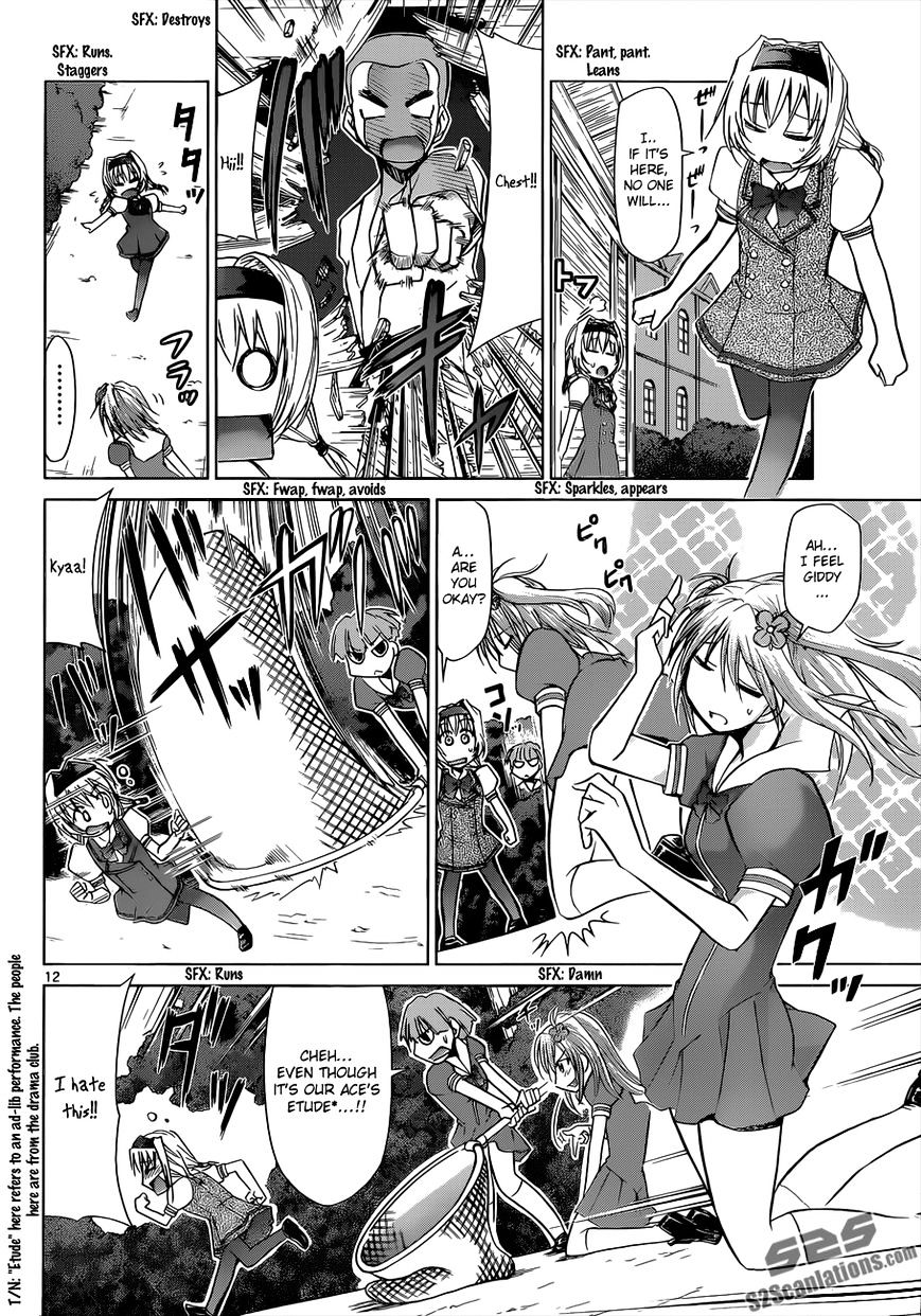 Page 13 of Chapter 75