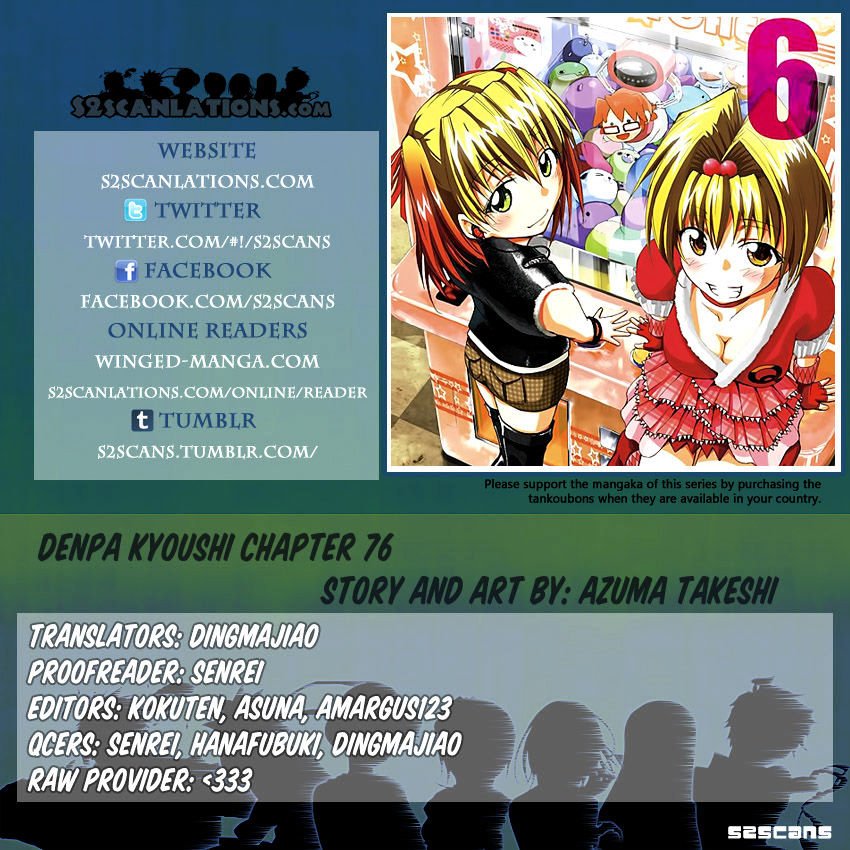 Page 1 of Chapter 76