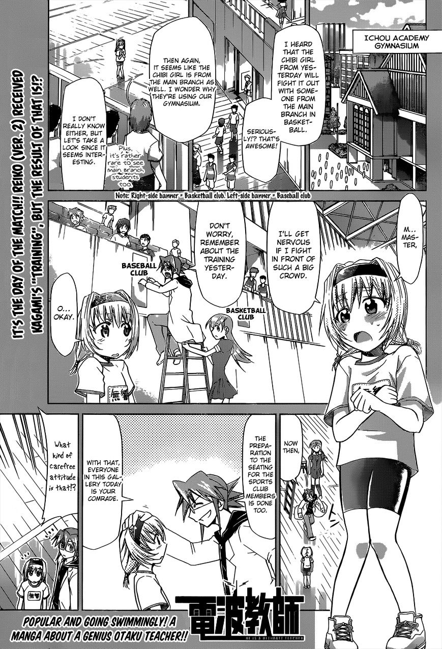 Page 2 of Chapter 76