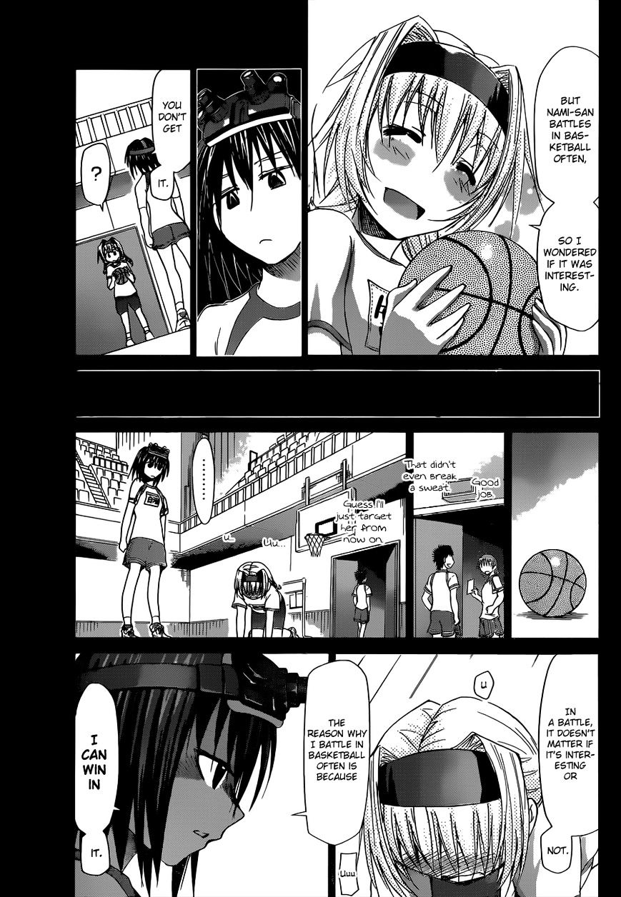 Page 6 of Chapter 76