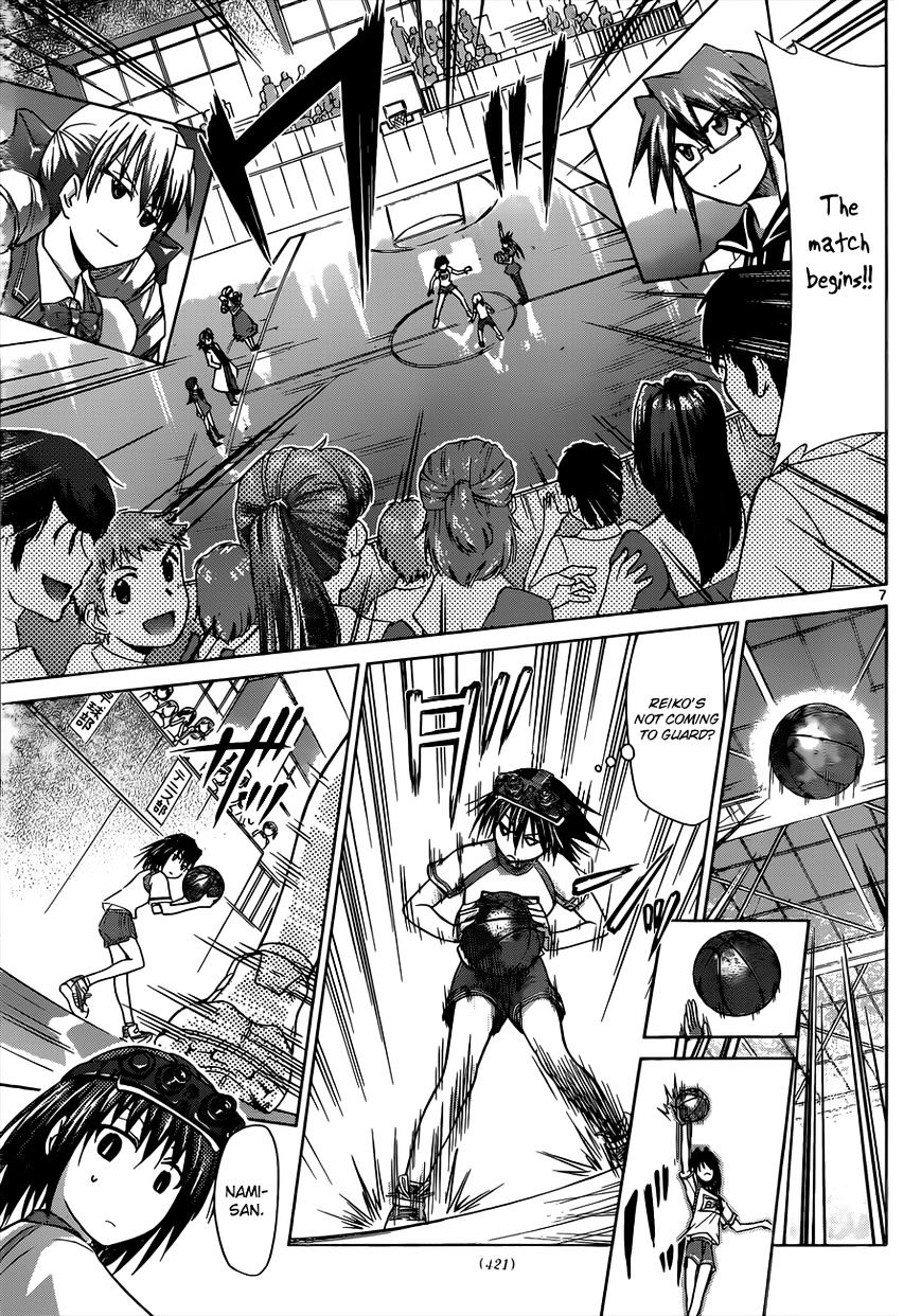 Page 8 of Chapter 76