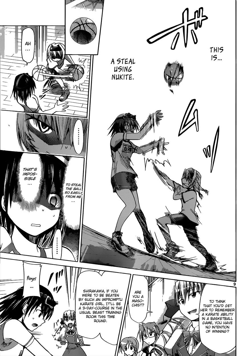 Page 10 of Chapter 76