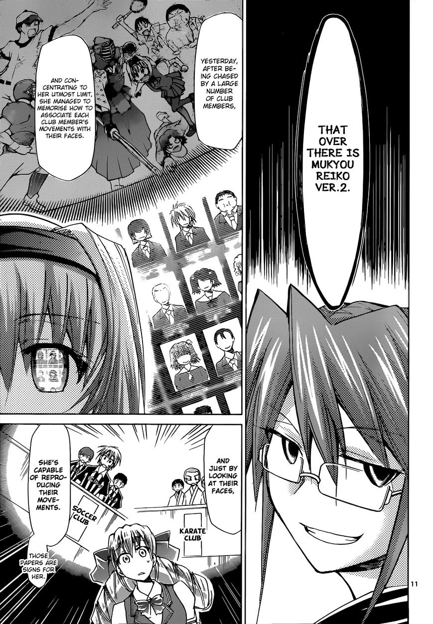Page 12 of Chapter 76