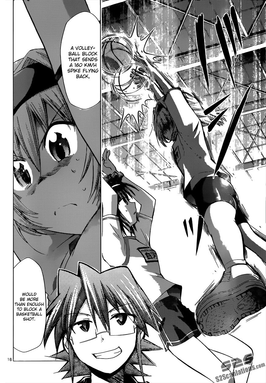Page 17 of Chapter 76