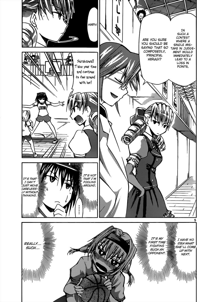 Page 6 of Chapter 77
