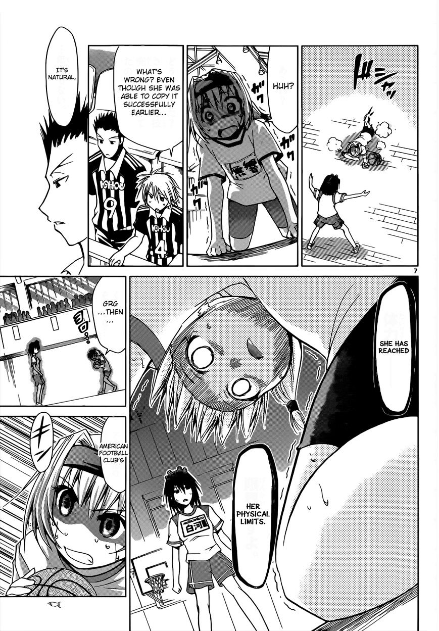 Page 8 of Chapter 77